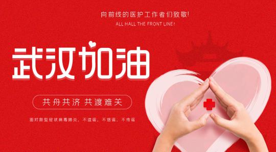 小巴依第二批爱心羊肉已达武汉，前线英雄吃到了家乡羊肉！