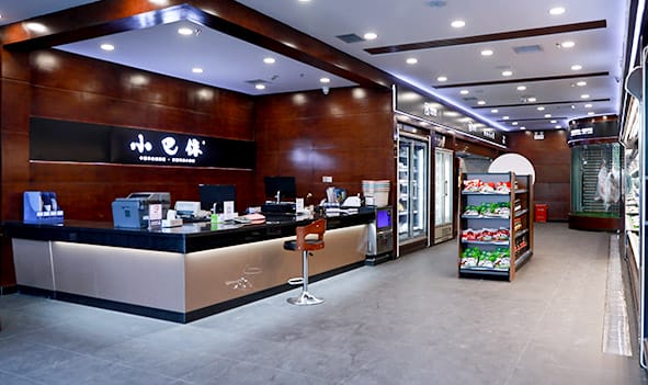 克西路店